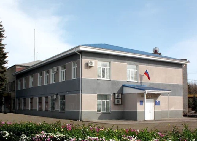 Пенсионный Социальный Фонд Таловая