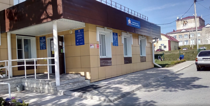 Пенсионный Социальный Фонд Змеиногорск