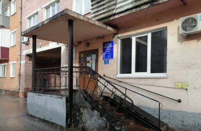 Пенсионный Социальный Фонд Киселевск