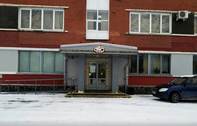 Пенсионный Социальный Фонд Кондопога
