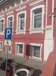 Пенсионный Социальный Фонд Рудня