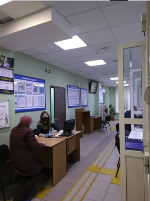 Пенсионный Социальный Фонд Тосно